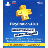 Карта подписки PlayStation Plus Card 365 дней