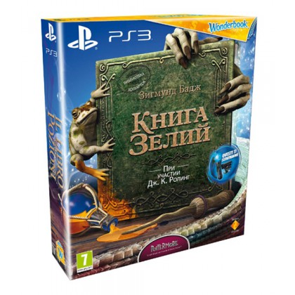 Книга зелий + Wonderbook (PS3) Русская версия