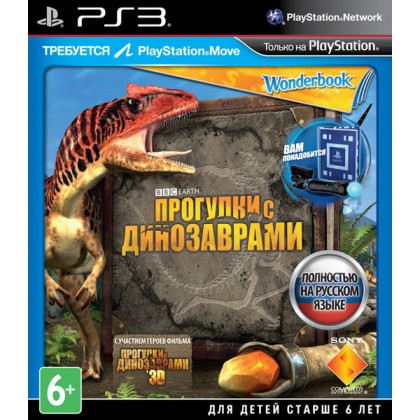 Wonderbook: Прогулки с динозаврами (PS3) Русская версия