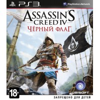 Assassins Creed 4: Черный флаг (PS3) Русская версия