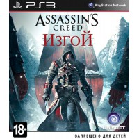 Assassins Creed: Изгой (PS3) Русская версия