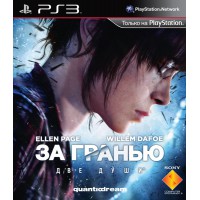 За гранью: Две души (PS3) Русская версия