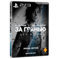 За гранью: Две души Special Edition (PS3) Русская версия