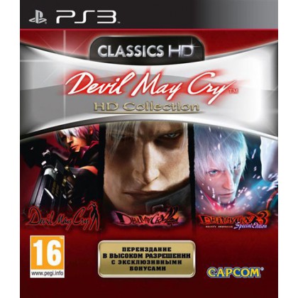 Devil May Cry HD Collection (PS3)