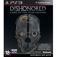 Dishonored Game of Year (PS3) Русские субтитры