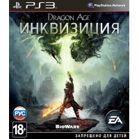 Dragon Age: Инквизиция (PS3) Русские субтитры