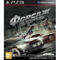 Форсаж: Схватка (PS3) Русские субтитры