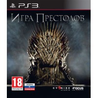 Игра Престолов (PS3) Русские субтитры