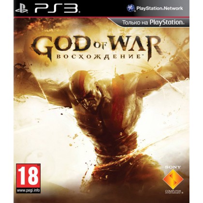 God of War Восхождение (PS3) Русская версия