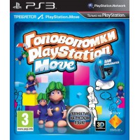 Головоломки PlayStation Move (PS3) Русская версия