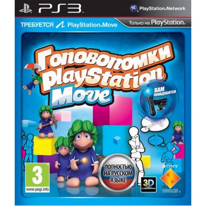 Головоломки PlayStation Move (PS3) Русская версия