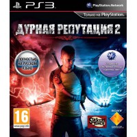 Дурная репутация 2 (PS3) Русская версия