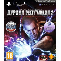 Дурная репутация 2 Special (PS3) Русская версия