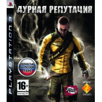 Дурная репутация (PS3) Русская версия