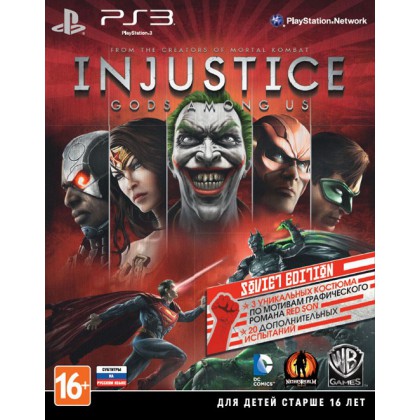 Injustice: Gods Among Us Soviet Edition (PS3) Русские субтитры