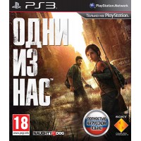 Last of Us. Одни из нас (PS3) Русская версия