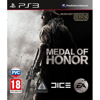 Medal of Honor (PS3) Русские субтитры