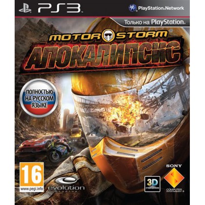 MotorStorm Апокалипсис (PS3) Русская версия