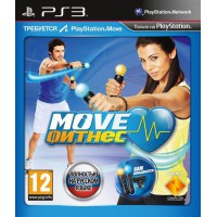 Move Фитнес (PS3) Русская версия