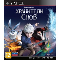 Rise of the Guardians: Хранители Снов (PS3)