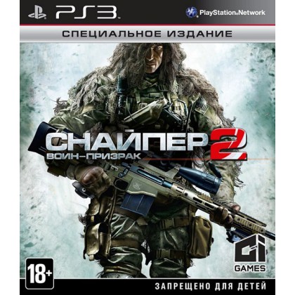 Sniper: Ghost Warrior 2 Special Edition (PS3) Русская версия