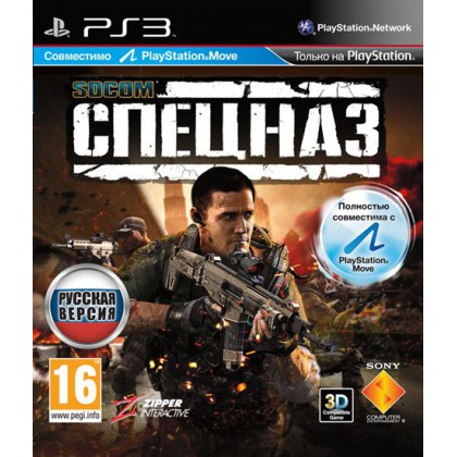 SOCOM: Спецназ (PS3) Русская версия