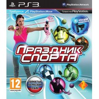 Праздник спорта (PS3) Русская версия