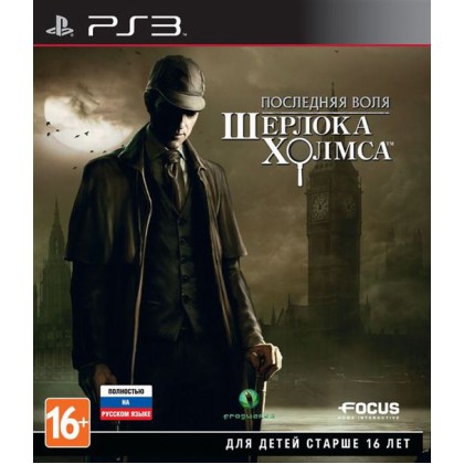 Последняя воля Шерлока Холмса (PS3) Русская версия