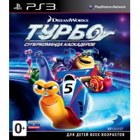 Турбо: Суперкоманда каскадеров (PS3)