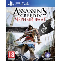 Assassins Creed 4: Черный флаг (PS4) Русская версия