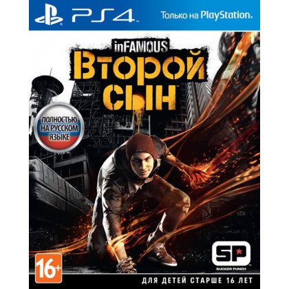 inFAMOUS: Second Son - Второй сын (PS4) Русская версия