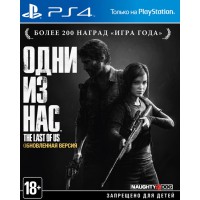 Last of Us. Одни из нас (PS4) Русская версия