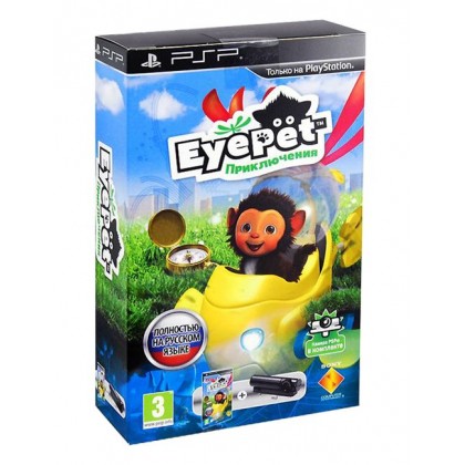 EyePet Приключения + Камера (PSP) Русская версия