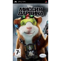 G-Force: Миссия Дарвина (PSP) Русская версия