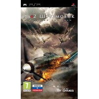 Ил-2 Штурмовик: Крылатые хищники (PSP) Русская версия