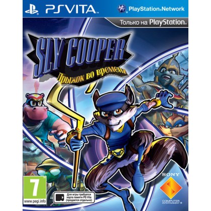 Sly Cooper Прыжок во времени (PS Vita) Русская версия