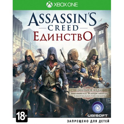 Assassins Creed: Единство Специальное издание (Xbox ONE) Русская версия