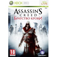 Assassins Creed Братство Крови (Xbox 360) Русская версия