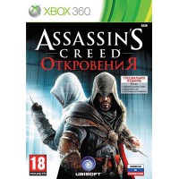 Assassins Creed: Откровения Special (Xbox 360) Русская...