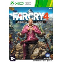 Far Cry 4 Специальное издание (Xbox 360) Русская версия