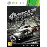 Форсаж: Схватка (Xbox 360) Русские субтитры