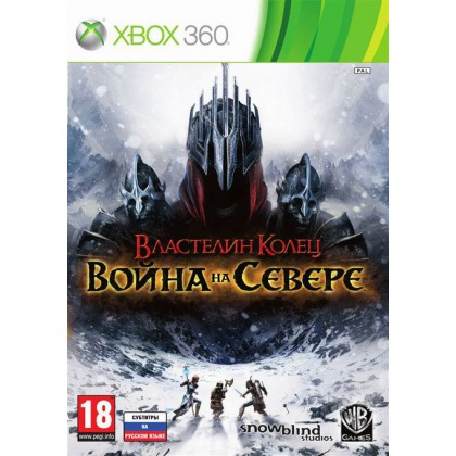 Властелин Колец: Война на Севере (Xbox 360) Русские субтитры