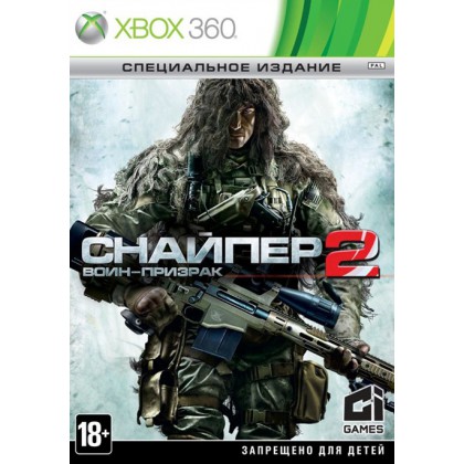 Sniper: Ghost Warrior 2 Special Edition (Xbox 360) Русская версия