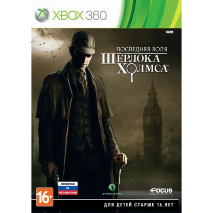 Последняя воля Шерлока Холмса (Xbox 360) Русская версия