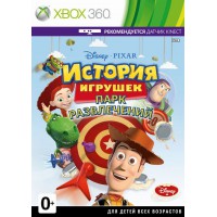 История игрушек: Парк развлечений (Xbox 360) Рус..