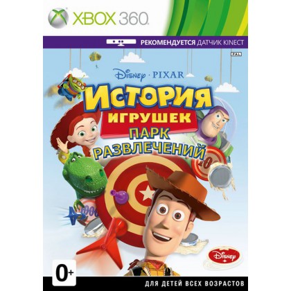 История игрушек: Парк развлечений (Xbox 360) Русская версия