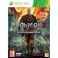 Ведьмак 2: Убийцы королей (Xbox 360) Русская версия